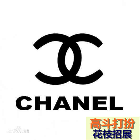 法国Chanel(香奈尔)_化妆品牌_高斗打扮