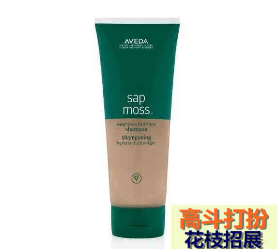 艾凡达(AVEDA)檞香保湿洗发乳怎么样